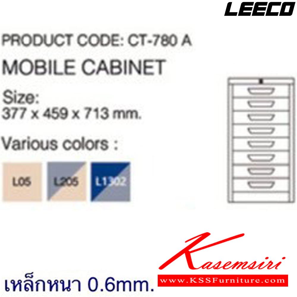 74019::CT-780-A::ตู้เอกสาร 8 ลิ้นชักเล็ก เหล็กหนา 0.6 มม. ขนาด W377xD459xH713 มม. น้ำหนัก 21 kg ลีโก้ ตู้เอกสารเหล็ก
