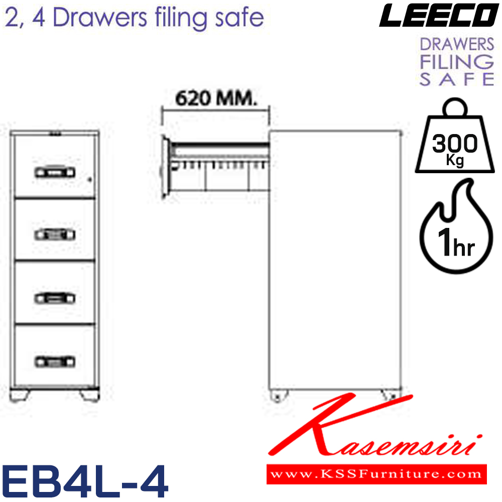 87072::TB4C-2D::A Leeco safe with TIS standard. Dimension (WxDxH) cm : 51.5x78.7x82.7. Weight 145 kg Leeco Safes