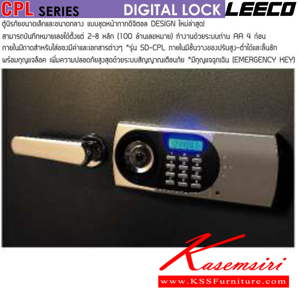 66037::ES-20CPL::ตู้นิรภัยดิจิตอล มี1แผ่นชั้น น้ำหนัก 70 kg ขนาดภายนอก 430x482x526 มม. ขนาดภายใน 312x342x380  มม. ความจุ 37.7 ลิตร กันไฟ 2 ชั่วโมง มีสัญญาณเตือนภัย ลีโก้ ตู้เซฟ