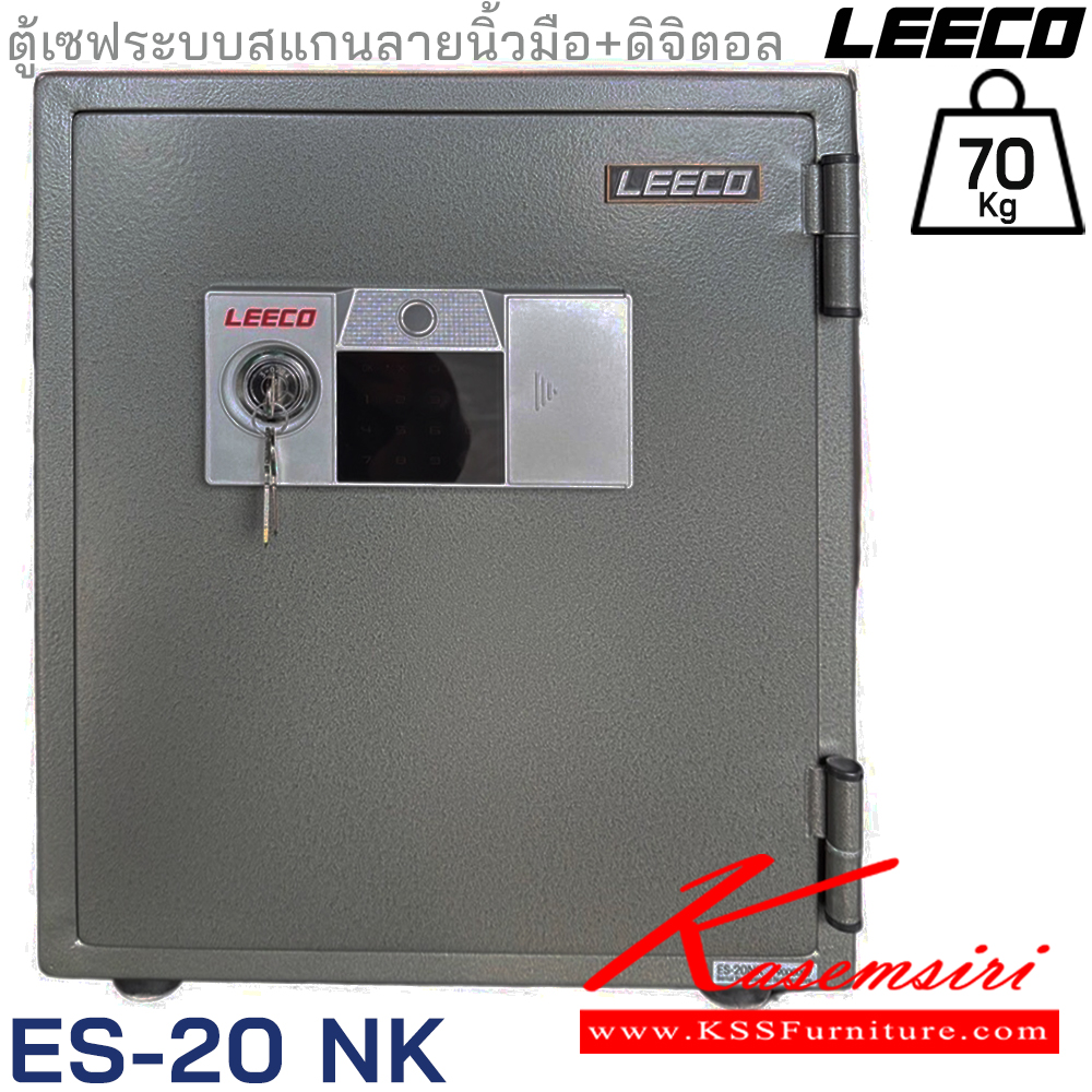 172352849::ES-20NK::*ไม่รวมจัดส่ง*ตู้นิรภัยขนาดเล็ก แบบดิจิตอลและระบบสัมผัสทัชสกรีน  น้ำหนัก 70 kg ขนาดภายนอก 430x486x526 มม. ขนาดภายใน 312x320x380 มม.  ลีโก้ ตู้เซฟ ลีโก้ ตู้เซฟ