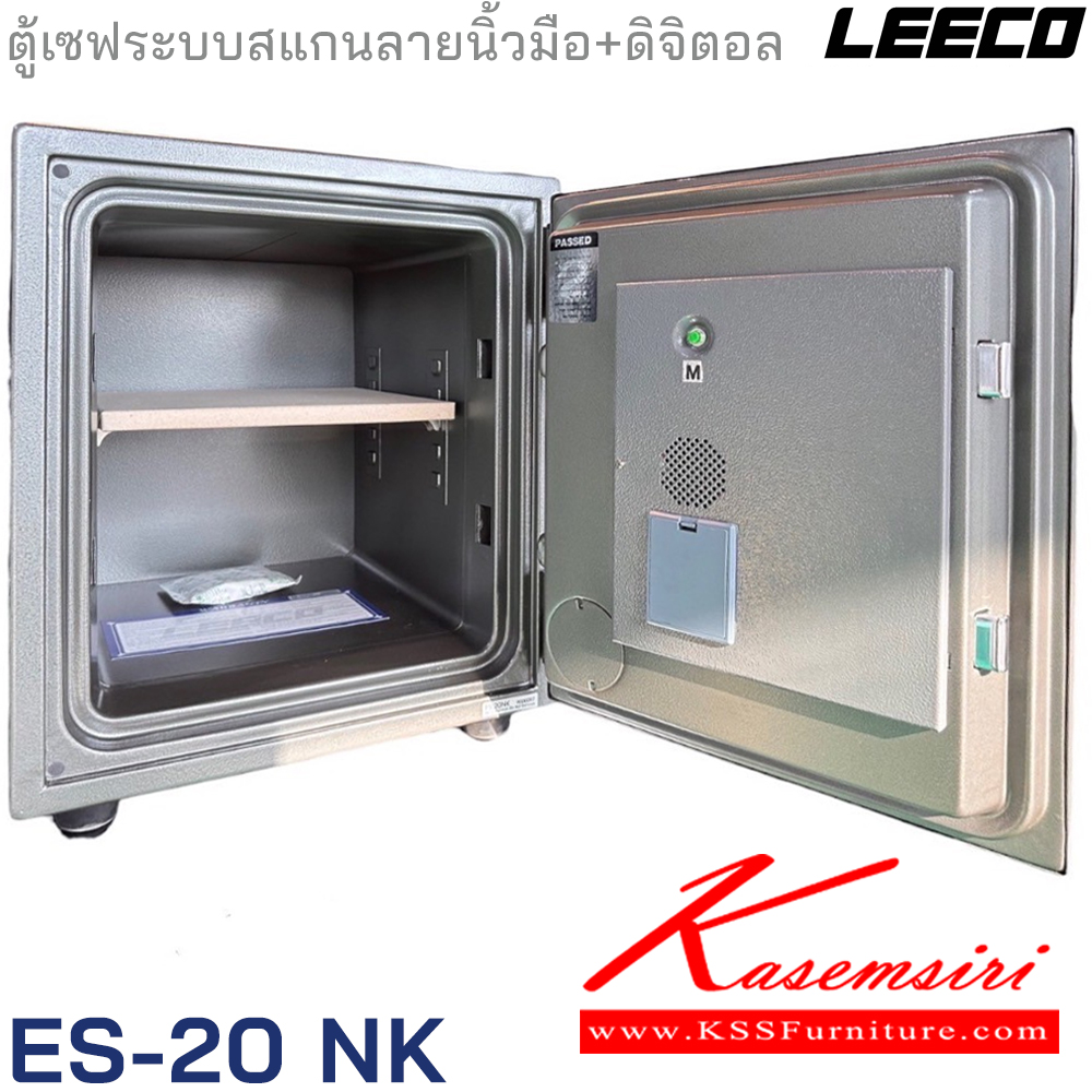 172352849::ES-20NK::*ไม่รวมจัดส่ง*ตู้นิรภัยขนาดเล็ก แบบดิจิตอลและระบบสัมผัสทัชสกรีน  น้ำหนัก 70 kg ขนาดภายนอก 430x486x526 มม. ขนาดภายใน 312x320x380 มม.  ลีโก้ ตู้เซฟ ลีโก้ ตู้เซฟ