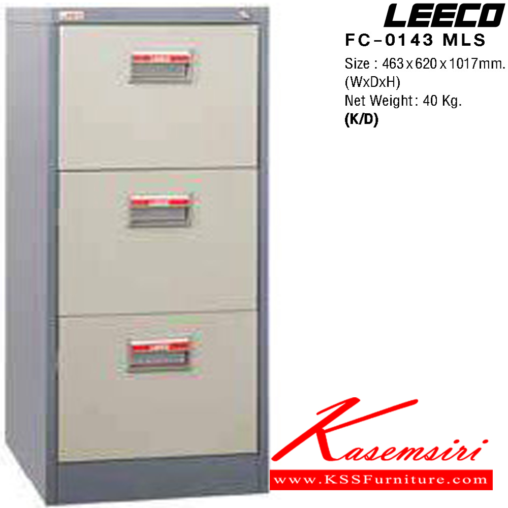 79092::FC-0143 MLS::ตู้เอกสาร 3 ลิ้นชัก เหล็กหนา 0.6 มม. ขนาด W463xD620xH1017 มม. Knockdown ถอดประกอบได้ น้ำหนัก 40 kg ลีโก้ ตู้เอกสารเหล็ก
