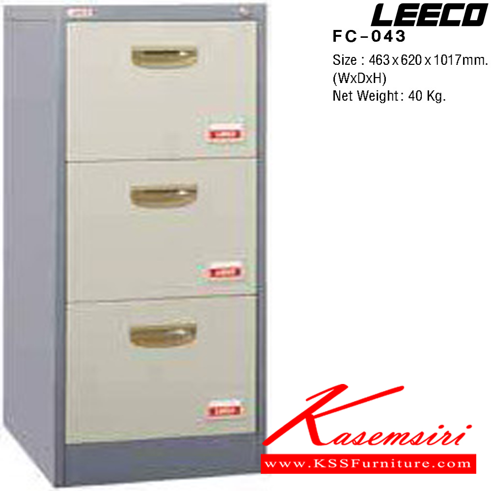 25042::FC-043::ตู้เอกสาร 3 ลิ้นชัก เหล็กหนา 0.6 มม. ขนาด W463xD620xH1017 มม. น้ำหนัก 40 kg ลีโก้ ตู้เอกสารเหล็ก