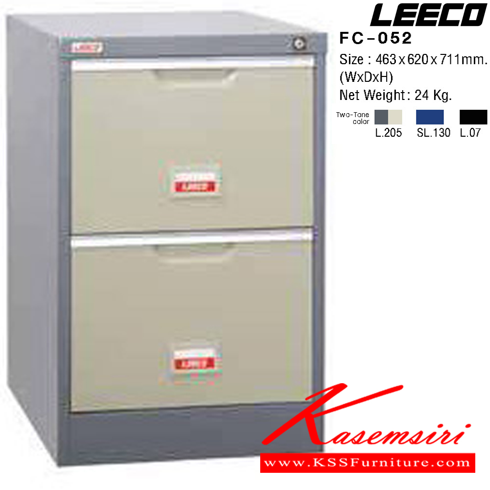16045::FC-052::ตู้เอกสาร 2 ลิ้นชัก เหล็กหนา 0.6 มม. ขนาด W463xD620xH711 มม. น้ำหนัก 24 kg ลีโก้ ตู้เอกสารเหล็ก