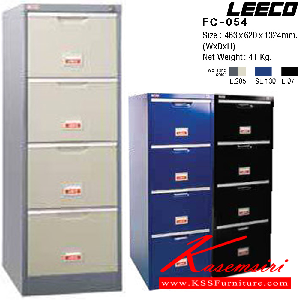 68023::FC-054::ตู้เอกสาร 4 ลิ้นชัก เหล็กหนา 0.6 มม. ขนาด W463xD620xH1324 มม. น้ำหนัก 41 kg ลีโก้ ตู้เอกสารเหล็ก