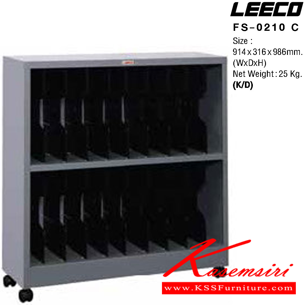 61046::FS-0210C(ถอดประกอบได้)::ตู้แฟ้ม 2 ชั้น พร้อมมีที่กั้นแฟ้ม มีล้อ เหล็กหนา 0.6 มม. ขนาด W914xD316xH986 มม. Knockdown ถอดประกอบได้ น้ำหนัก 25 kg ลีโก้ ตู้เอกสารเหล็ก
