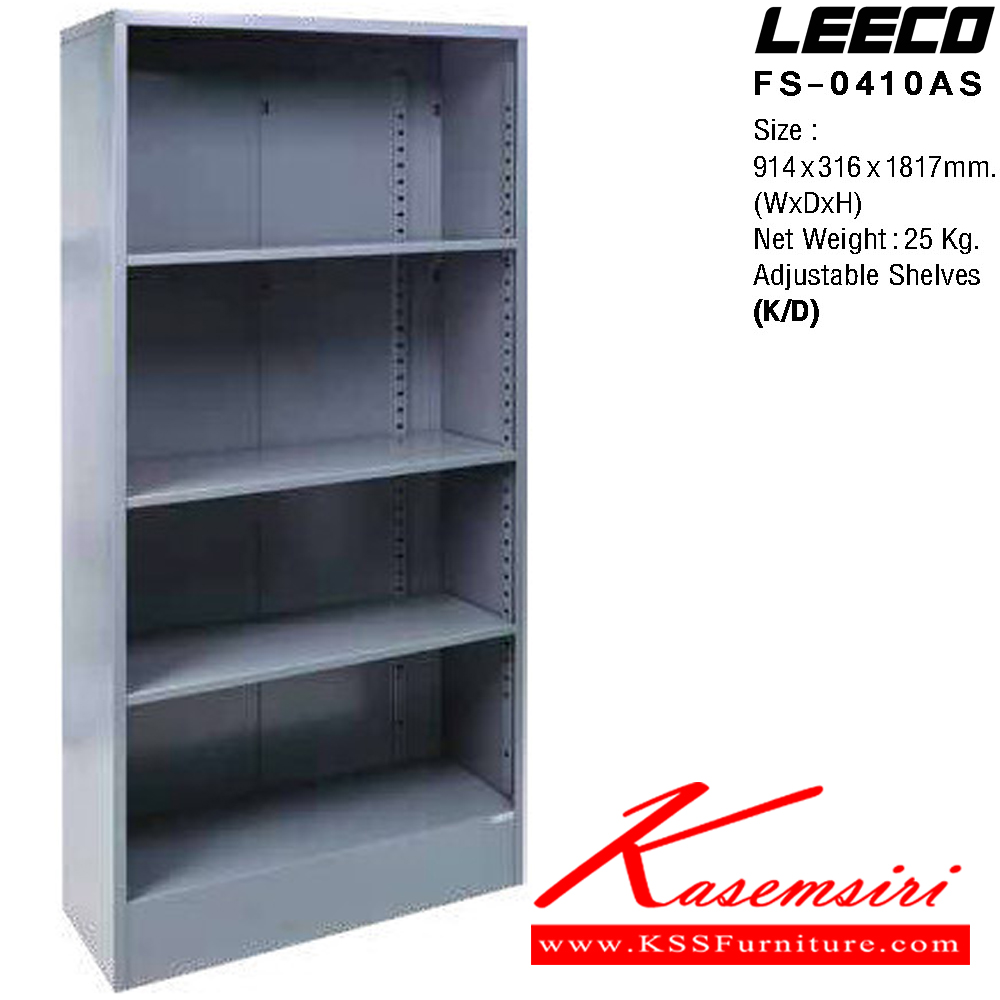 14073::FS-0410AS(ชั้นปรับได้)::ตู้แฟ้ม 4 ชั้น ชั้นปรับได้ ไม่มีมีที่กั้นแฟ้ม ไม่มีล้อ เหล็กหนา 0.6 มม. ขนาด W914xD316xH1817 มม. Knockdown ถอดประกอบได้ น้ำหนัก 25 kg ลีโก้ ตู้เอกสารเหล็ก