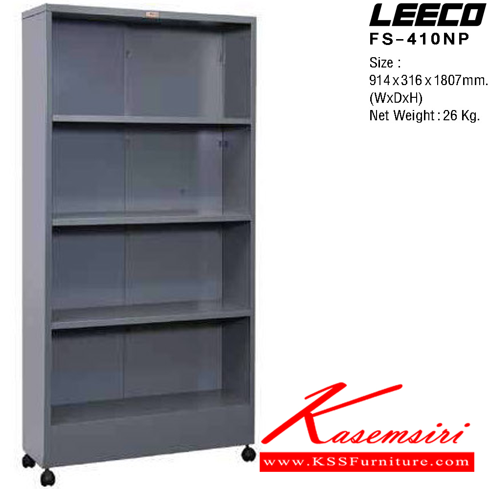 12093::FS-410NP::ตู้แฟ้ม 4 ชั้น พร้อมมีที่กั้นแฟ้ม มีล้อ เหล็กหนา 0.6 มม. ขนาด W914xD316xH1807 มม. น้ำหนัก 26 kg ลีโก้ ตู้เอกสารเหล็ก