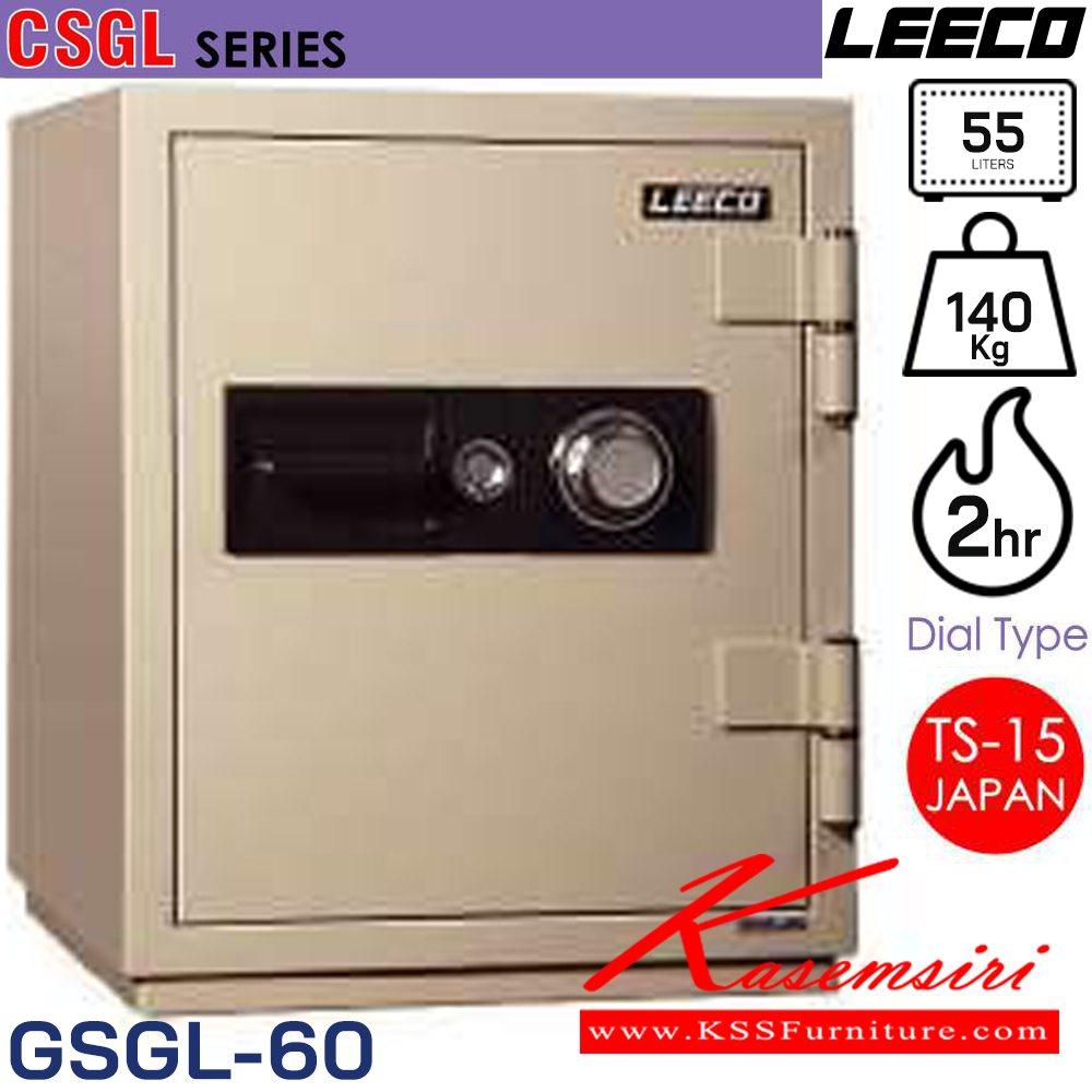 07025::CSGL-60::ตู้นิรภัยขนาดใหญ่ 1 กุญแจ1รหัสแบบประตูเดียว เพิ่มฐานรองตู้ น้ำหนัก 140 kg ขนาดภายนอก 530x595x653 มม. ขนาดภายใน 370x320x463 มม. ความจุ 55 LITERS ทนไฟได้ 2 hrs. 1ลิ้นชักพร้อมกุญแจพร้อม1ชั้น ผลิตภายใต้มาตรฐาน TS-15 ของประเทศญี่ปุ่น ลีโก้ ตู้เซฟ