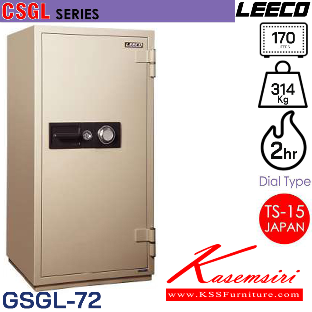 09075::CSGL-72::ตู้นิรภัยขนาดใหญ่ 1 กุญแจ1รหัสแบบประตูเดียว เพิ่มฐานรองตู้ น้ำหนัก 314 kg ขนาดภายนอก 610x630x1250 มม. ขนาดภายใน 450x355x1060 มม. ความจุ 170 LITERS ทนไฟได้ 2 hrs. 1ลิ้นชักพร้อมกุญแจพร้อม2ชั้น ผลิตภายใต้มาตรฐาน TS-15 ของประเทศญี่ปุ่น ลีโก้ ตู้เซฟ