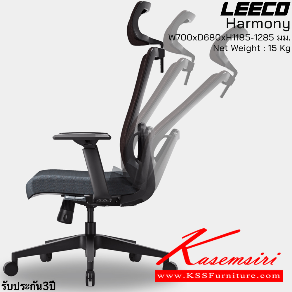 72800081::Harmony(MineWhite)::เก้าอี้สำนักงานพร้อมหมอนรองศรีษะ โครง PA-GF โฟมขึ้นรูปพิเศษ Nanometer Mesh 3D Armrest SGS Certified ขนาด W700xD680xH1185-1285 มม. เบาะสีคราม พนักพิงmesh mine white รับประกัน3ปี จากการใช้งานปกติ ลีโก้ เก้าอี้สำนักงาน ลีโก้ เก้าอี้สำนักงาน
