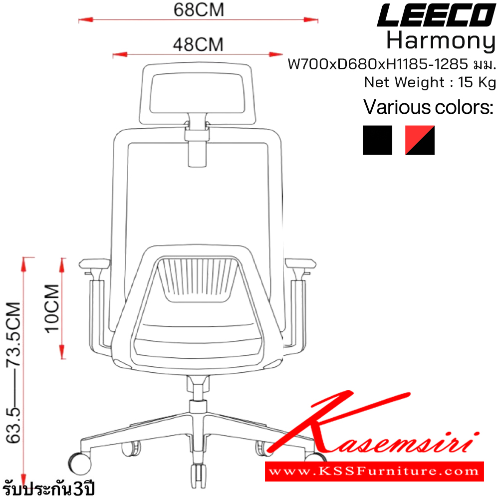 72800081::Harmony(MineWhite)::เก้าอี้สำนักงานพร้อมหมอนรองศรีษะ โครง PA-GF โฟมขึ้นรูปพิเศษ Nanometer Mesh 3D Armrest SGS Certified ขนาด W700xD680xH1185-1285 มม. เบาะสีคราม พนักพิงmesh mine white รับประกัน3ปี จากการใช้งานปกติ ลีโก้ เก้าอี้สำนักงาน ลีโก้ เก้าอี้สำนักงาน