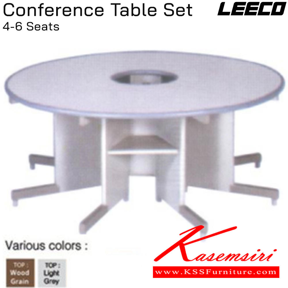 66074::LCT-C-7090::โต๊ะโค้งประชุม ขนาด W1280xD900xH740 มม. น้ำหนัก 22 kg เลือกสีท็อปไม้ GreyLight,Woodlight ลีโก้ โต๊ะประชุม