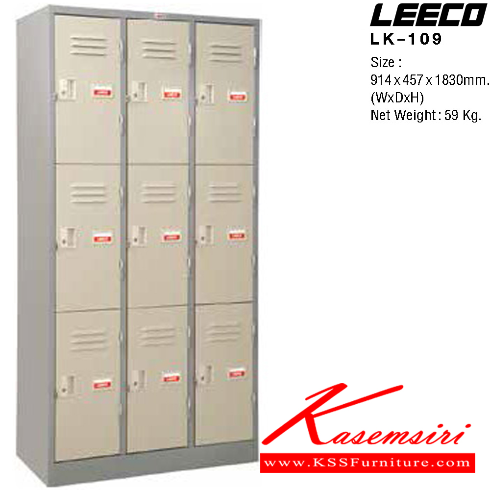 06064::LK-109::ตู้ล็อกเกอร์ 9 ประตู กุญแจพร้อมหูร้อย พร้อมแผ่นชั้น เหล็กหนา 0.6 มม. ขนาด W914xD457xH1830 มม. น้ำหนัก 59 kg ลีโก้ ตู้ล็อกเกอร์เหล็ก