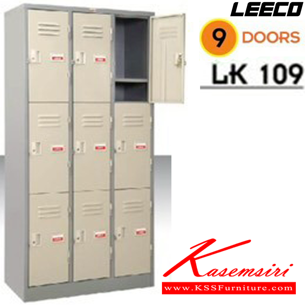 06064::LK-109::ตู้ล็อกเกอร์ 9 ประตู กุญแจพร้อมหูร้อย พร้อมแผ่นชั้น เหล็กหนา 0.6 มม. ขนาด W914xD457xH1830 มม. น้ำหนัก 59 kg ลีโก้ ตู้ล็อกเกอร์เหล็ก