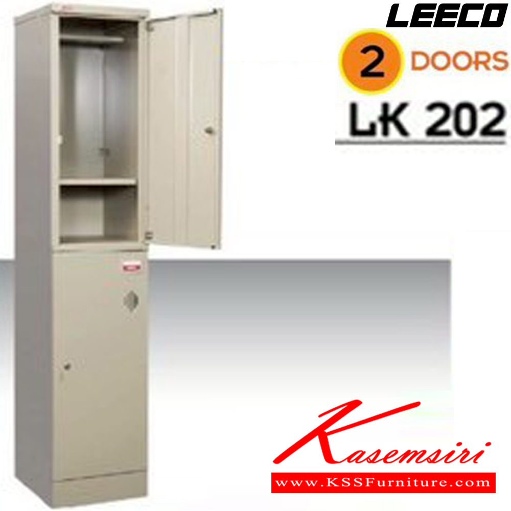 56030::LK-202::ตู้ล็อกเกอร์ 2 ประตู พร้อมราวและชั้นปรับระดับ กุญแจพร้อมหูร้อย เหล็กหนา 0.6 มม. ขนาด W382xD470xH1830 มม. Knockdown ถอดประกอบได้ น้ำหนัก 29 kg ลีโก้ ตู้ล็อกเกอร์เหล็ก
