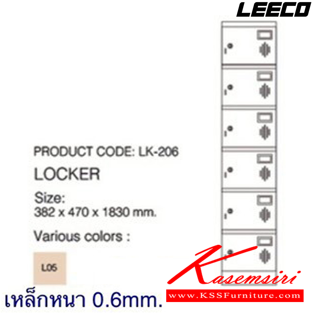 69016::LK-206::ตู้ล็อกเกอร์ 6 ประตู กุญแจพร้อมหูร้อย เหล็กหนา 0.6 มม. ขนาด W382xD470xH1830 มม. Knockdown ถอดประกอบได้ น้ำหนัก 32 kg ลีโก้ ตู้ล็อกเกอร์เหล็ก