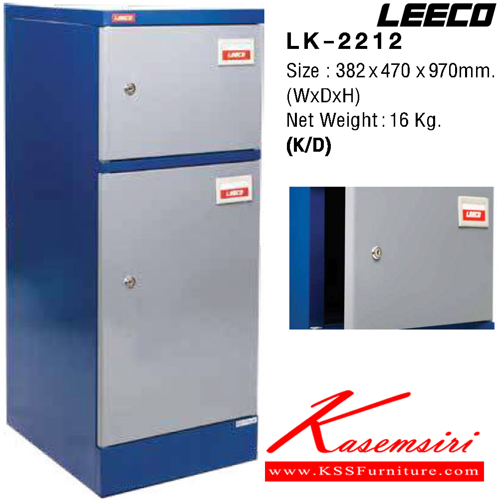 65064::LK-2212::ตู้ล็อกเกอร์ 2 ประตู กุญแจไม่มีหูร้อย เหล็กหนา 0.6 มม. ขนาด W382xD470xH970 มม.Knockdown ถอดประกอบได้ น้ำหนัก 16 kg ลีโก้ ตู้ล็อกเกอร์เหล็ก
