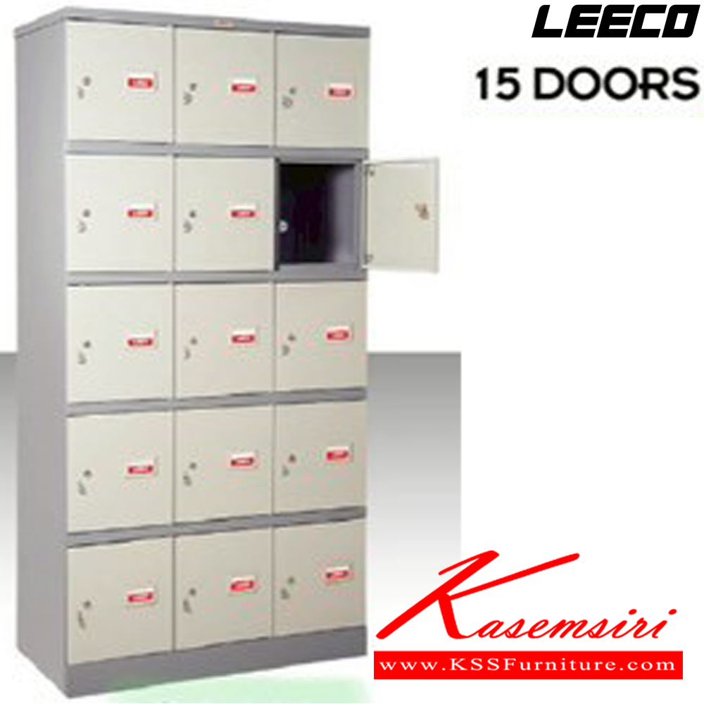 06075::LK-415(ถอดประกอบได้)::ตู้ล็อกเกอร์ 15 ประตู กุญแจพร้อมหูร้อย เหล็กหนา 0.6 มม. ขนาด W914xD470xH1830 มม.Knockdown ถอดประกอบได้ น้ำหนัก 60 kg ลีโก้ ตู้ล็อกเกอร์เหล็ก