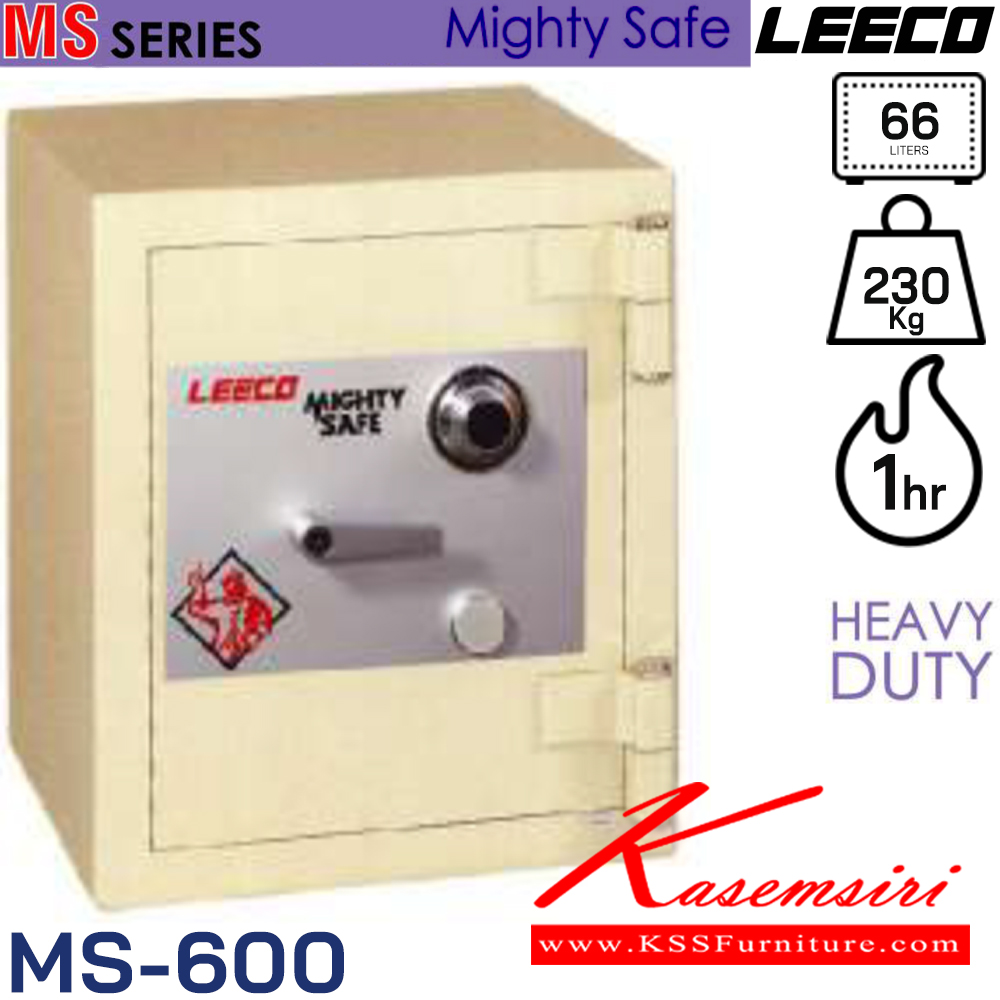 97047::MS-600::ตู้นิรภัยขนาดใหญ่ แบบ 1 กุญแจ1รหัส น้ำหนัก 230 kg ขนาดภายนอก 530x554x632 มม. ขนาดภายใน 387x348x492  มม. ความจุ66ลิตร ทนไฟได้1hr หน้าบานประตูใช้เหล็กหนา 10 มม.หูบานพับ 8 มม. ภายในมี1ชั้น1ลิ้นชัก  ลีโก้ ตู้เซฟ