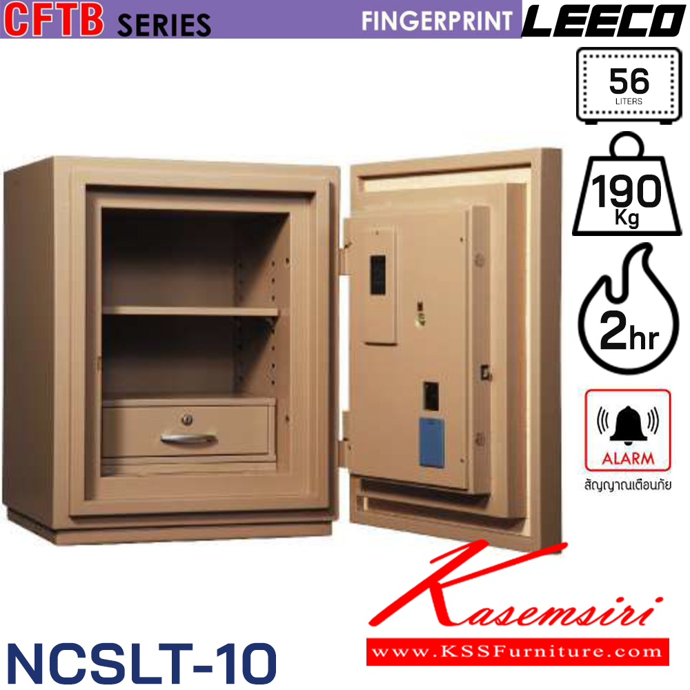 37044::NCSLT-10::ตู้นิรภัยขนาดใหญ่ แบบสแกนลายนิ้วมือ น้ำหนัก 190 kg ขนาดภายนอก 565x607x700 มม. ขนาดภายใน 360x330x475  มม. ทนไฟได้2hr ภายใน1ชั้น1ลิ้นชักพร้อมกุญแจ ความจุ56ลิตร ระบบสัญญาณเตือนภัยและกุญแจฉุกเฉิน ลีโก้ ตู้เซฟ