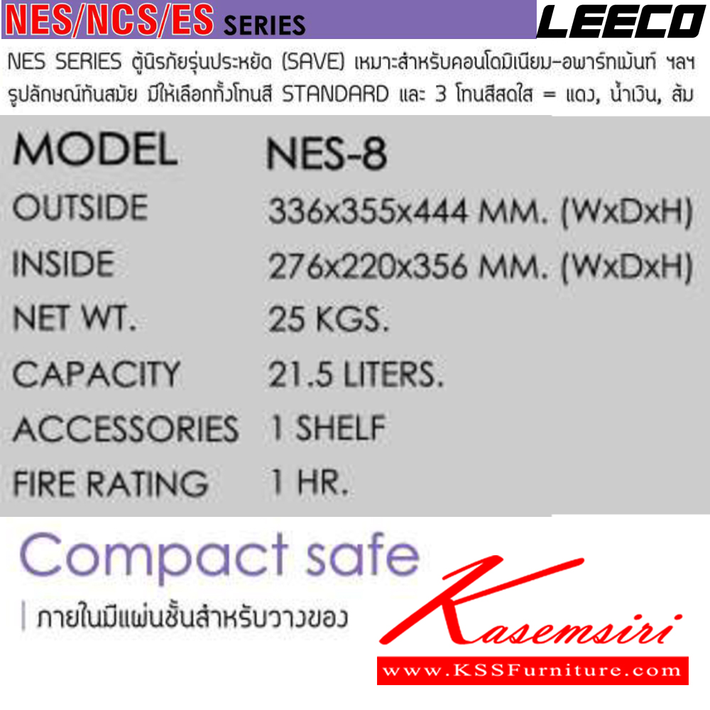 69011::NES-8::ตู้นิรภัยแบบหมุน น้ำหนัก 25 kg ขนาดภายนอก 336x355x444 มม. ขนาดภายใน 276x220x356  มม. ความจุ 25 ลิตร กันไฟ 1 ชั่วโมง เหมาะสำหรับคอนโดมิเนียม อพาร์ทเม้นท์ ภายในมีชั้นวางของ ลีโก้ ตู้เซฟ