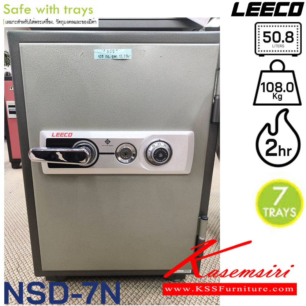 05073::NSD-7N::7 ถาด น้ำหนัก 108 kg. ขนาดภายนอก 463x512x665 มม. ขนาดภายใน 325x335x470 มม. ความจุ 50.8 liters ทนไฟได้ 2 hrs. เหมาะสำหรับใส่พระเครื่อง วัตถุมงคลและของมีค่า ลีโก้ ตู้เซฟ