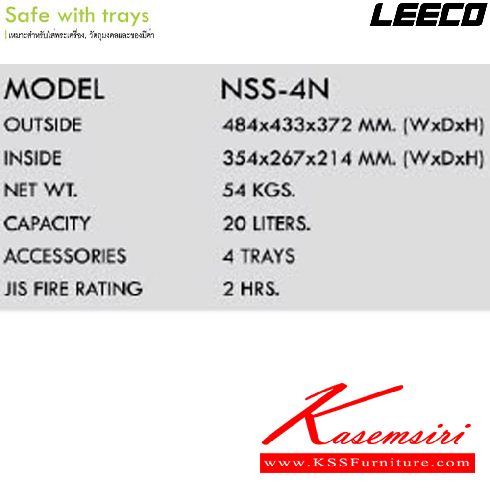 21046::2D-203::A Leeco safe with TIS standard. Dimension (WxDxH) cm : 104.2x68.7x181.6. Weight 640 kg Leeco Safes