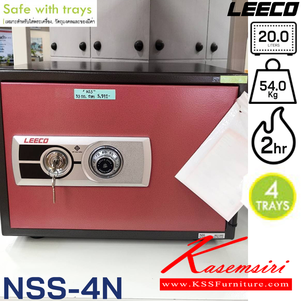 21046::2D-203::A Leeco safe with TIS standard. Dimension (WxDxH) cm : 104.2x68.7x181.6. Weight 640 kg Leeco Safes