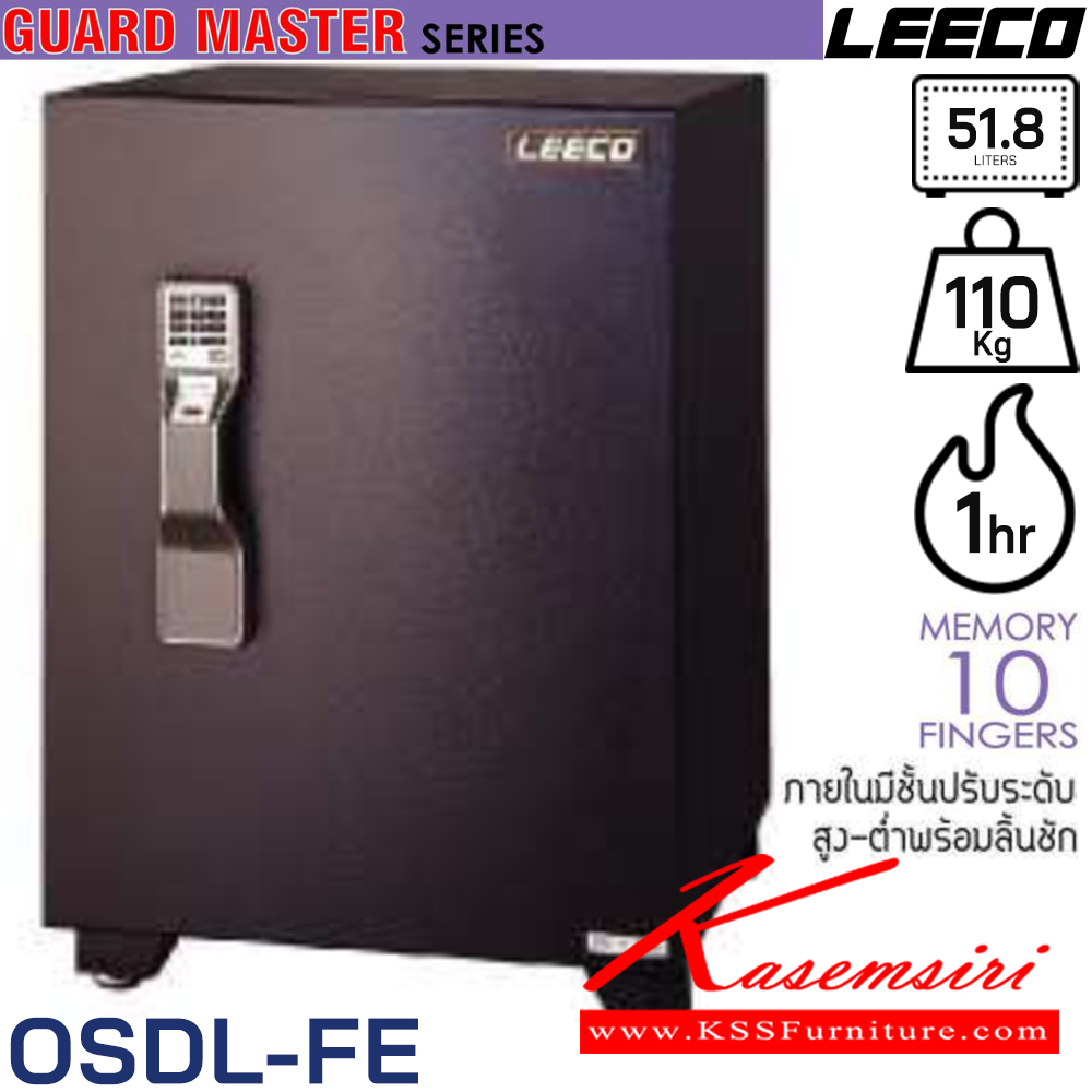 36033::OSDL-FE::ตู้นิรภัยแบบสแกนลายนิ้วมือและดิจิตอล น้ำหนัก 110 kg ขนาดภายนอก 457x565x659 มม. ขนาดภายใน 327x336x472  มม. ความจุ51.8ลิตร ทนไฟได้1hr ภายในมีแผ่นชั้นและลิ้นชัก บันทึกได้ถึง10ลายนิ้วมือและบันทึกรหัส ลีโก้ ตู้เซฟ