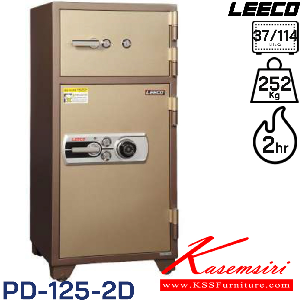 07038::PD-125-2D::ตู้นิรภัยขนาดใหญ่ แบบ2บานประตู บน-ล่าง น้ำหนัก 252 kg ขนาดภายนอก 590x587x1276 มม. ขนาดภายใน 450x355x235/450x355x720  มม. ทนไฟได้2hr ภายใน1ชั้น1ลิ้นชักพร้อมกุญแจ ความจุ37/114ลิตร ลีโก้ ตู้เซฟ