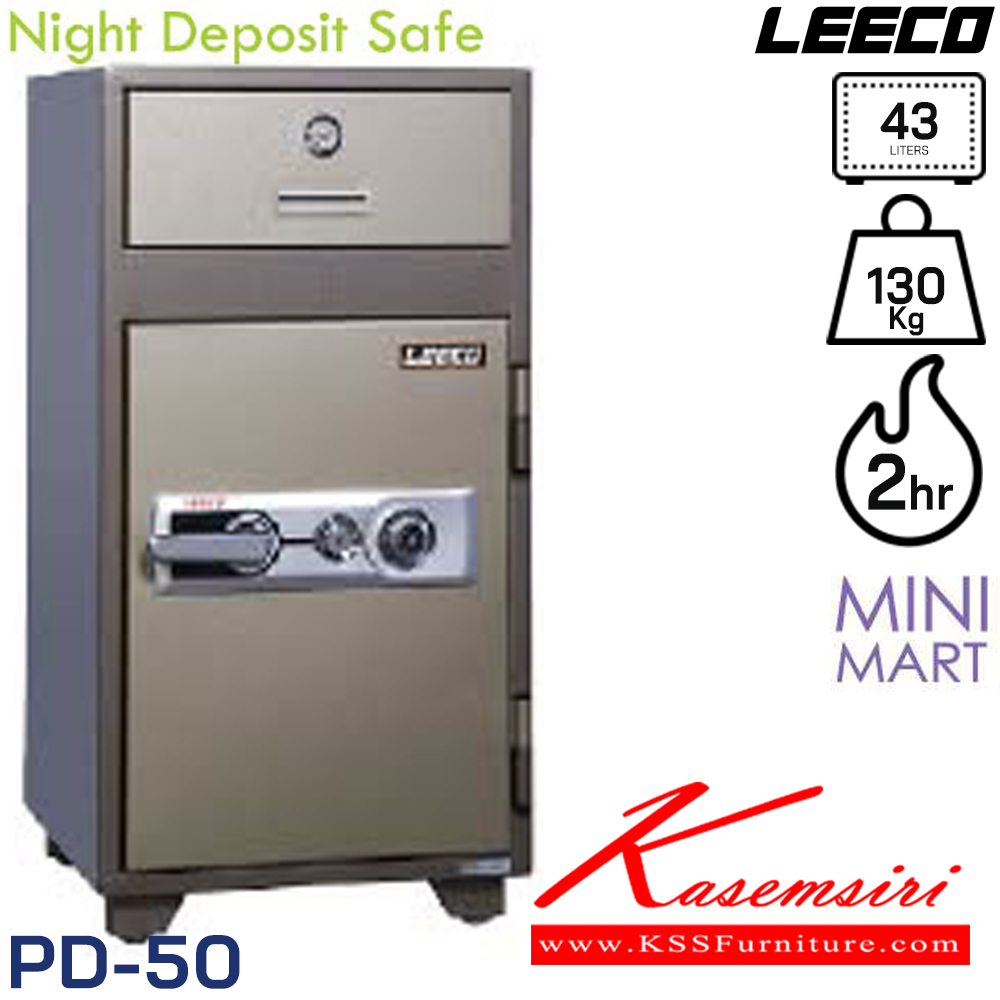 48019::PD-50::ตู้นิรภัยสำหรับมินิมาร์ท และ ปั้มน้ำมัน แบบ 1กุญแจ(ลิ้นชัก) 2กุญแจ(ประตู)พร้อมรหัสหมุน น้ำหนัก 130 kg ขนาดภายนอก 463x525x901 มม. ขนาดภายใน 325.5x314x420 มม. ความจุ 43 LITERS ทนไฟได้ 2 hrs. ตู้เซฟ Leeco