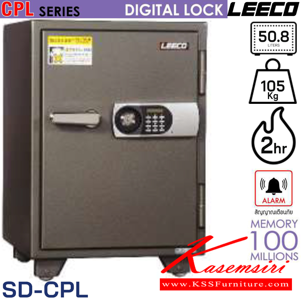 43018::SD-CPL::ตู้นิรภัยดิจิตอล น้ำหนัก 105 kg มี1แผ่นชั้นและลิ้นชักพร้อมกุญแจ ขนาดภายนอก 463x522x669 มม. ขนาดภายใน 325x335x470  มม. ความจุ 50.8 ลิตร กันไฟ 2 ชั่วโมง มีสัญญาณเตือนภัย ลีโก้ ตู้เซฟ