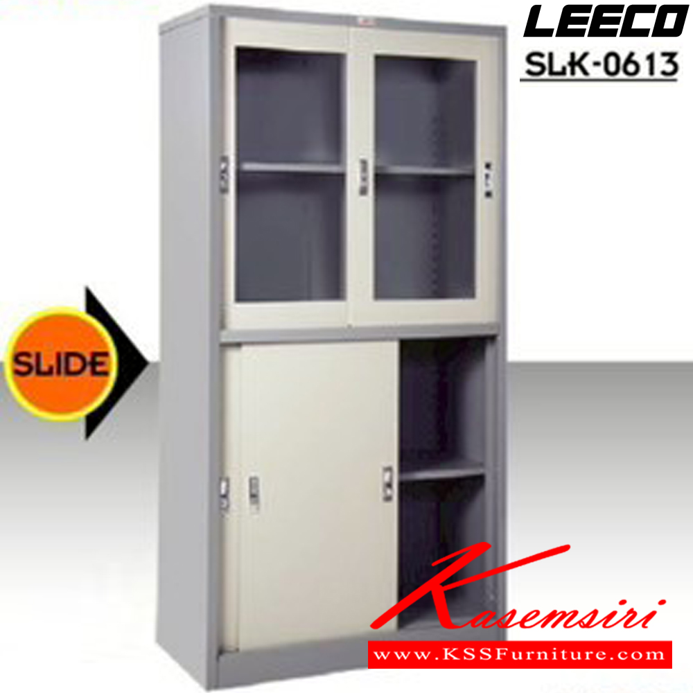 28042::SLK-0613::ตู้เอกสารสูง3ฟุต บานเลื่อนบนกระจกใสล่างทึบ พร้อมชั้นปรับระดับ 2 แผ่น เหล็กหนา 0.6 มม. ขนาด W914xD450xH1817 มม. Knockdown ถอดประกอบได้ น้ำหนัก 53 kg ลีโก้ ตู้เอกสารเหล็ก