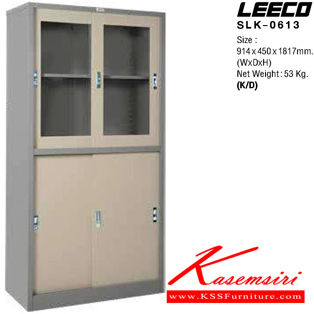 28042::SLK-0613::ตู้เอกสารสูง3ฟุต บานเลื่อนบนกระจกใสล่างทึบ พร้อมชั้นปรับระดับ 2 แผ่น เหล็กหนา 0.6 มม. ขนาด W914xD450xH1817 มม. Knockdown ถอดประกอบได้ น้ำหนัก 53 kg ลีโก้ ตู้เอกสารเหล็ก