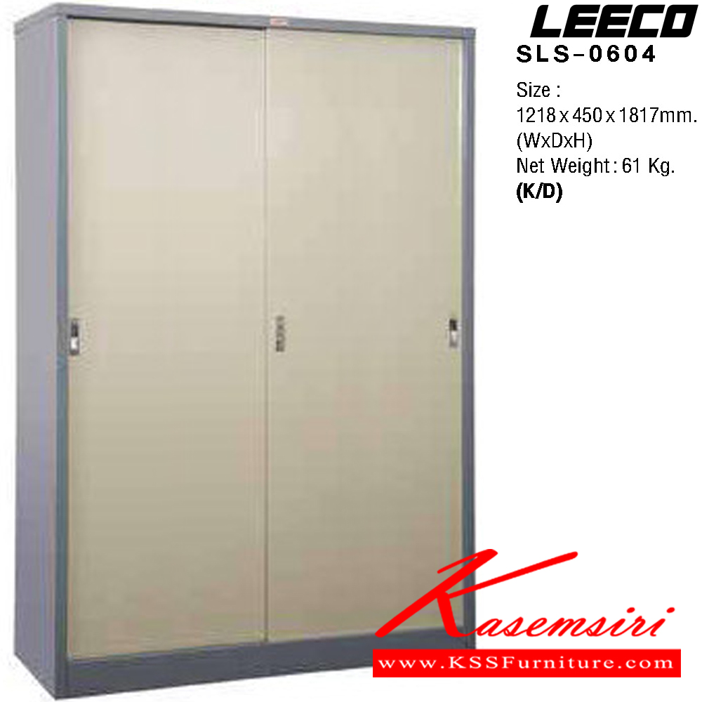25010::SLS-0604::ตู้เอกสารสูง4ฟุต บานเลื่อนทึบ พร้อมชั้นปรับระดับ 3 แผ่น เหล็กหนา 0.6 มม. ขนาด W1218xD450xH1817 มม. Knockdown ถอดประกอบได้ น้ำหนัก 61 kg ลีโก้ ตู้เอกสารเหล็ก