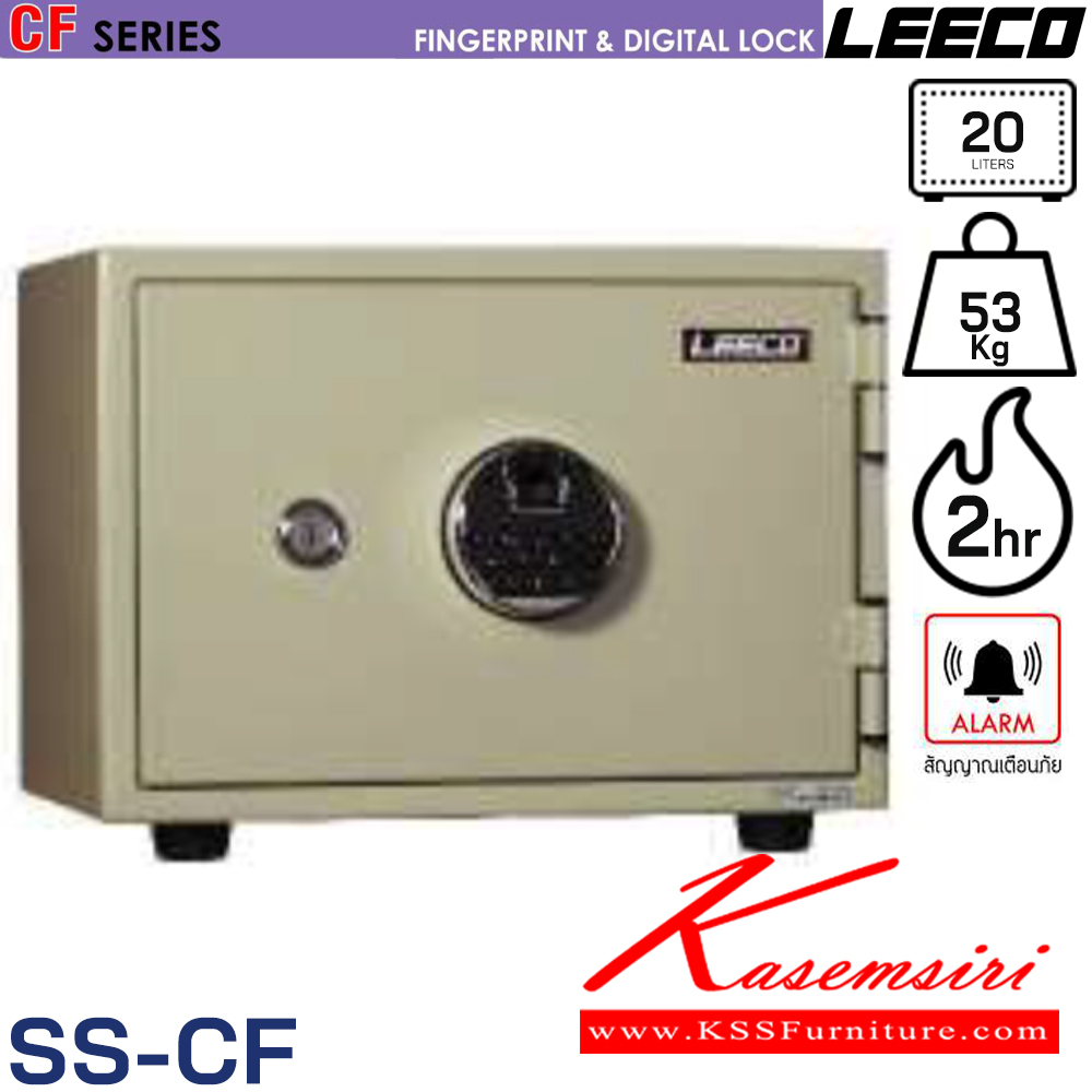 27059::SS-CF::ตู้นิรภัยขนาดเล็กและกลาง สัญญาณเตือนภัย ระบบสัมผัสลายนิ้วมือและดิจิตอล บันทึกได้10ลายนิ้วมือ น้ำหนัก 53 kg ขนาดภายนอก 484x440x372 มม. ขนาดภายใน 354x267x214  มม. ความจุ20ลิตร ทนไฟได้2hr ภายในมี 1 ถาด มีกุญแจฉุกเฉินทรงยาว ลีโก้ ตู้เซฟ