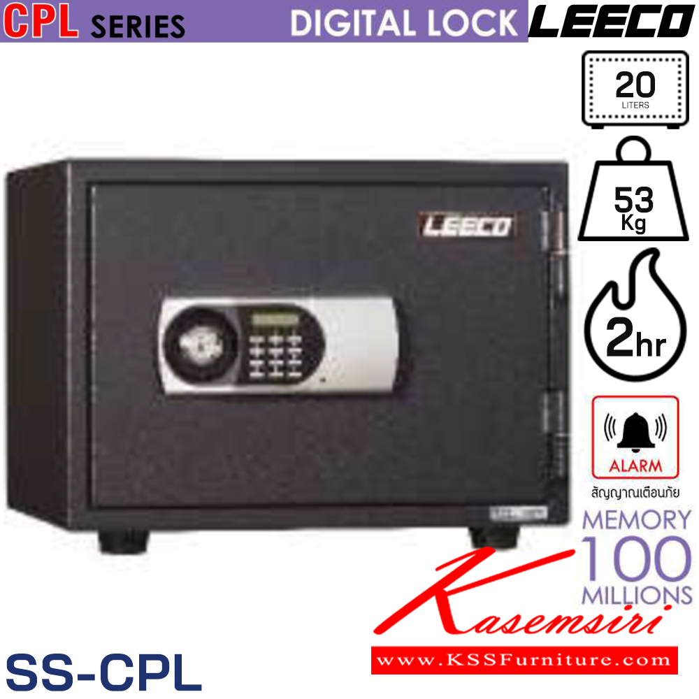 88000::SS-CPL::ตู้นิรภัยดิจิตอล น้ำหนัก 53 kg ขนาดภายนอก 484x429x372 มม. ขนาดภายใน 354x267x214  มม. ความจุ 20 ลิตร กันไฟ 2 ชั่วโมง  ลีโก้ ตู้เซฟ