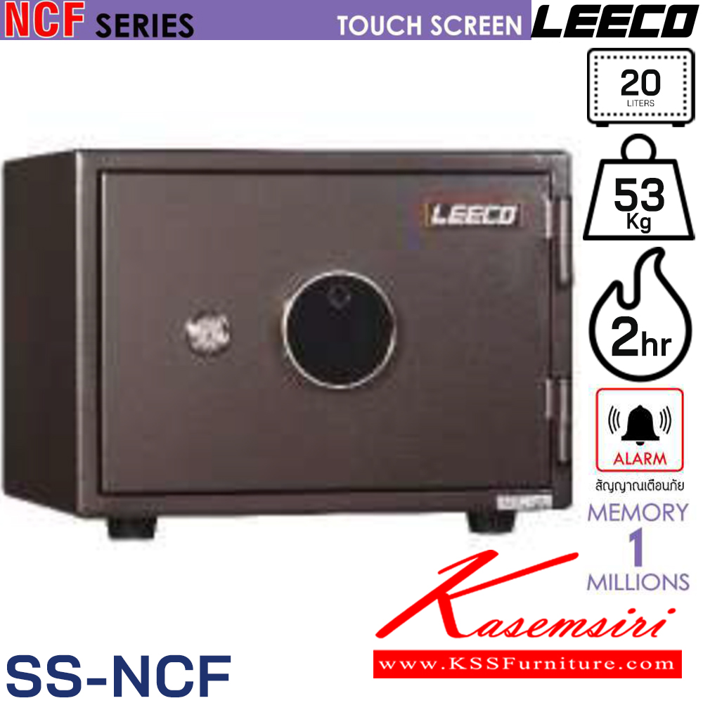 48081::SS-NCF::ตู้นิรภัยขนาดเล็ก แบบระบบสัมผัสทัชสกรีน น้ำหนัก 53 kg ขนาดภายนอก 484x419x372 มม. ขนาดภายใน 354x267x214  มม. ทนไฟได้2hr ภายใน1ถาด ความจุ20ลิตร ลีโก้ ตู้เซฟ
