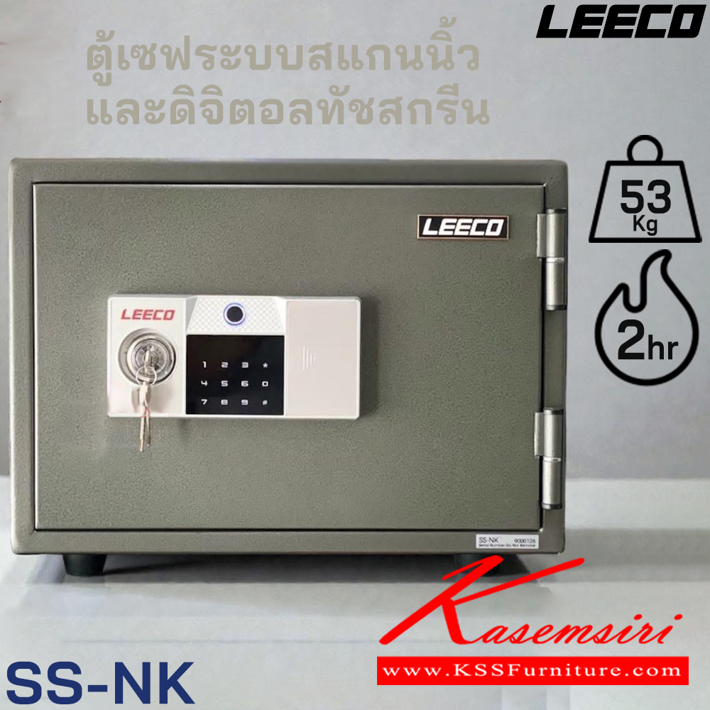54088::SS-NK::ตู้นิรภัยขนาดเล็ก แบบดิจิตอลและระบบสัมผัสทัชสกรีน น้ำหนัก 53 kg. ทนไฟได้2hr ภายใน1ถาด  ลีโก้ ตู้เซฟ