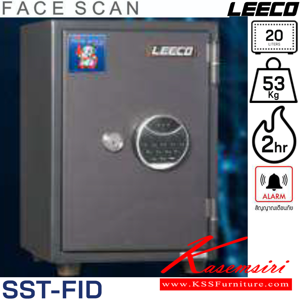 24022::SST-FID::ตู้นิรภัยขนาดเล็ก น้ำหนัก 53 kg ขนาดภายนอก 344x437x512 มม. ขนาดภายใน 214x267x354  มม. ทนไฟได้2hr ภายใน1ถาด ความจุ20ลิตร ลีโก้ ตู้เซฟ
