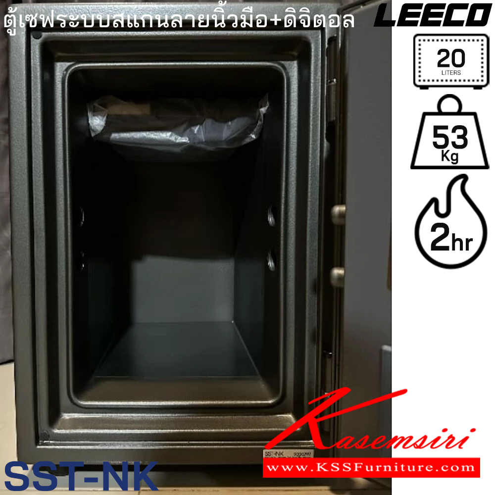 701530090::SST-NK::ตู้นิรภัยขนาดเล็ก แบบดิจิตอลและระบบสัมผัสทัชสกรีน  น้ำหนัก 53 kg ขนาดภายนอก 344.4x425x512 มม. ขนาดภายใน 214x267x354 มม. ความจุ 20 LITERS ทนไฟได้ 2 hr  ลีโก้ ตู้เซฟ ลีโก้ ตู้เซฟ