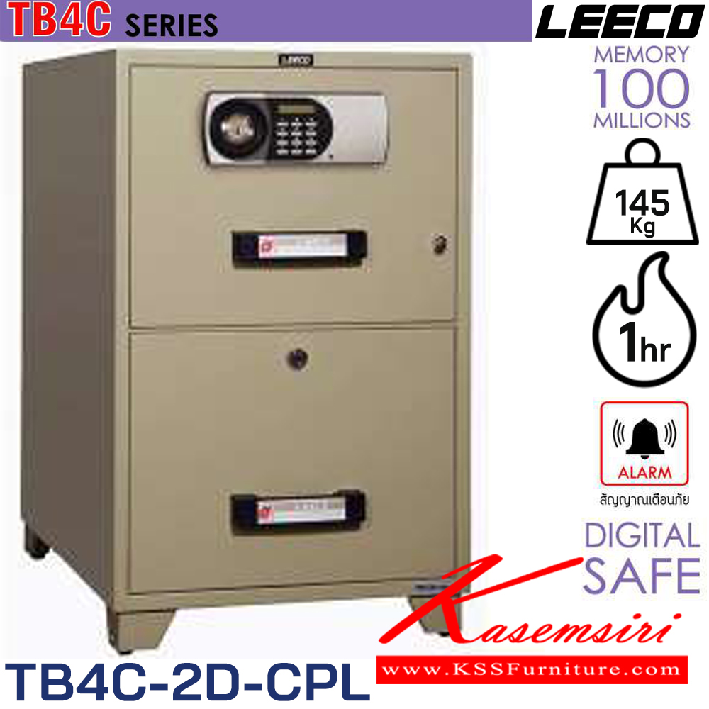 20078::TB4C-2D-CPL::ตู้เก็บเอกสารนิรภัยกันไฟแบบ 2 ลิ้นชัก น้ำหนัก 145 kg ขนาดภายนอก 515x787x827 มม. และ ขนาดภายใน 389x642x270 มม.x2 ลิ้นชัก ทนไฟได้ 1 hr. 