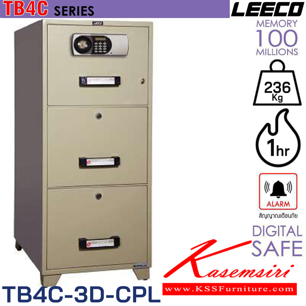 57041::TB4C-3D-CPL::ตู้เก็บเอกสารนิรภัยกันไฟแบบ 3 ลิ้นชัก น้ำหนัก 236 kg ขนาดภายนอก 515x787x1189 มม. และ ขนาดภายใน 389x642x270 มม.x3 ลิ้นชัก ทนไฟได้ 1 hr. 