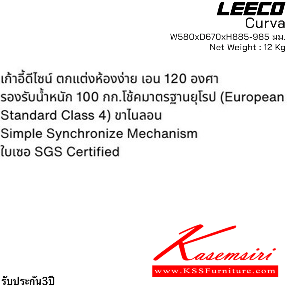 55011::Teamwork-Curva(Grey)::เก้าอี้สำนักงานไลฟสไตล์ โครง PP-GF โฟมขึ้นรูปพิเศษ ขาไนลอน SGS Certified ขนาด W580xD670xH885-985 มม. สีเทา รับประกัน3ปี จากการใช้งานปกติ ลีโก้ เก้าอี้สำนักงาน