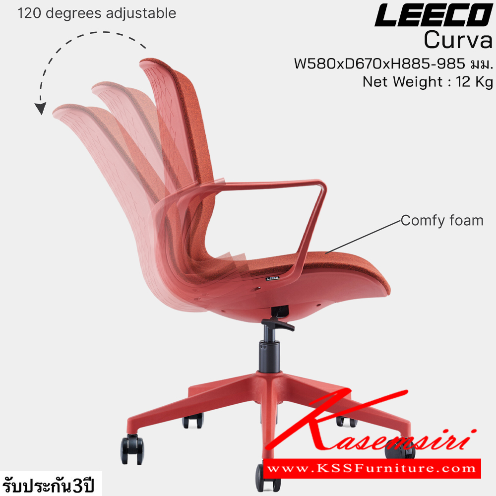 55011::Teamwork-Curva(Grey)::เก้าอี้สำนักงานไลฟสไตล์ โครง PP-GF โฟมขึ้นรูปพิเศษ ขาไนลอน SGS Certified ขนาด W580xD670xH885-985 มม. สีเทา รับประกัน3ปี จากการใช้งานปกติ ลีโก้ เก้าอี้สำนักงาน