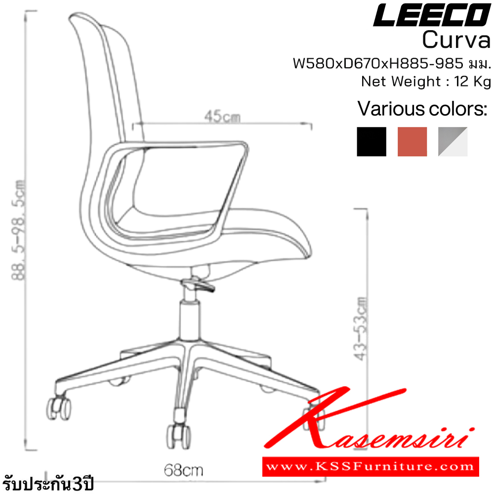 55011::Teamwork-Curva(Grey)::เก้าอี้สำนักงานไลฟสไตล์ โครง PP-GF โฟมขึ้นรูปพิเศษ ขาไนลอน SGS Certified ขนาด W580xD670xH885-985 มม. สีเทา รับประกัน3ปี จากการใช้งานปกติ ลีโก้ เก้าอี้สำนักงาน