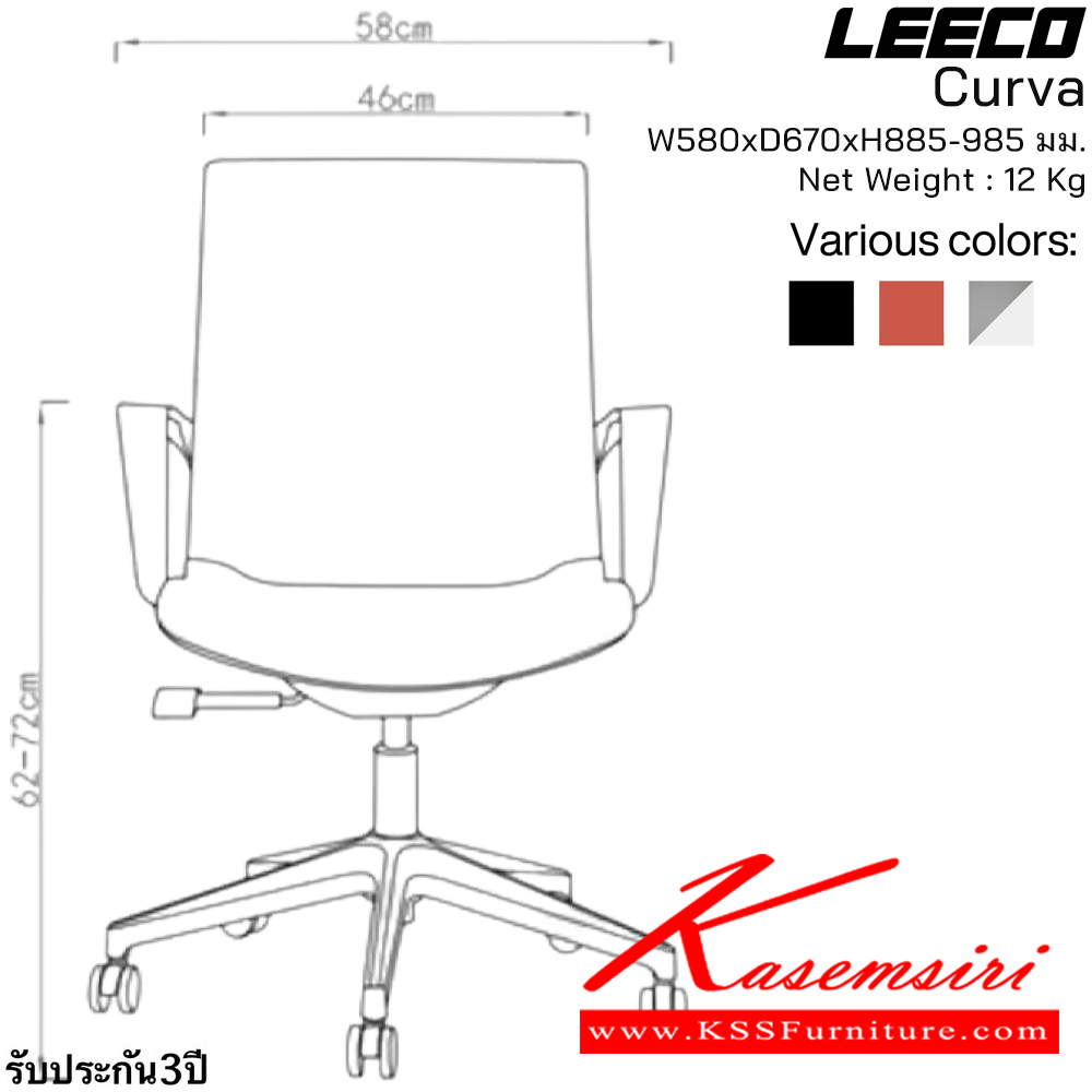55011::Teamwork-Curva(Grey)::เก้าอี้สำนักงานไลฟสไตล์ โครง PP-GF โฟมขึ้นรูปพิเศษ ขาไนลอน SGS Certified ขนาด W580xD670xH885-985 มม. สีเทา รับประกัน3ปี จากการใช้งานปกติ ลีโก้ เก้าอี้สำนักงาน
