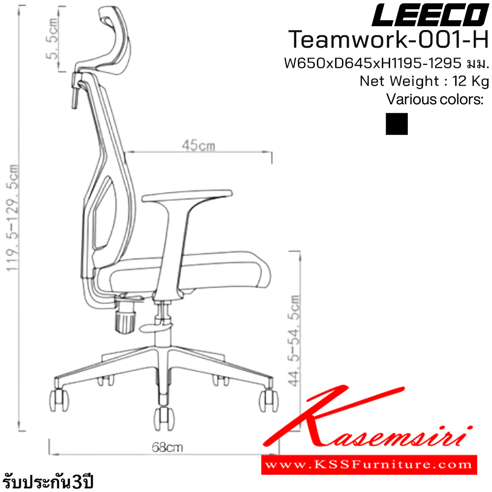 65042::Teamwork-001-H::เก้าอี้สำนักงาน มีหมอนรองศรีษะ โครง PP-GF ขาไนลอน 1D Armrest BIFMA SGS Certified ขนาด W650xD645xH1195-1295 มม. สีดำ รับประกัน3ปี จากการใช้งานปกติ ลีโก้ เก้าอี้สำนักงาน ลีโก้ เก้าอี้สำนักงาน