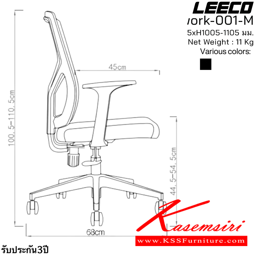 54052::Teamwork-001-M::เก้าอี้สำนักงาน โครง PP-GF ขาไนลอน 1D Armrest BIFMA SGS Certified ขนาด W650xD645xH1005-1105 มม. สีดำ รับประกัน3ปี จากการใช้งานปกติ ลีโก้ เก้าอี้สำนักงาน ลีโก้ เก้าอี้สำนักงาน